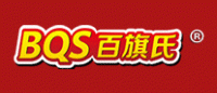 百旗氏BQS