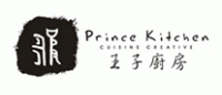 王子厨房Prince kitchen