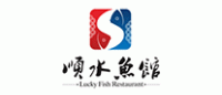 顺水鱼馆