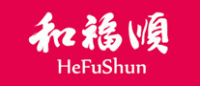 和福顺HeFuShun