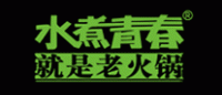 水煮青春