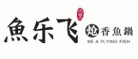 鱼乐飞炝香鱼锅