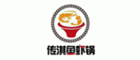 传淇鱼虾锅