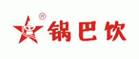 锅巴饮