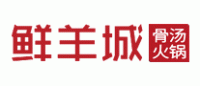 鲜羊城