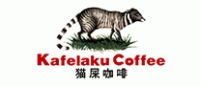 猫屎咖啡Kafelaku