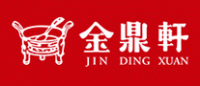 金鼎轩JINDINGXUAN