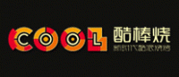 酷棒烧