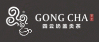 四云奶盖贡茶GONGCHA