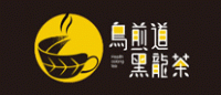 乌煎道黑龙茶