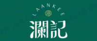 澜记LAANKEE