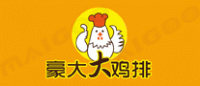 豪大大鸡排