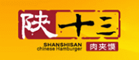 陕十三