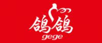 鸽鸽gege