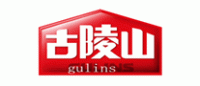 古陵山GULINS