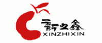 新之鑫XINZHIXIN