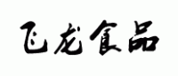 飞龙食品