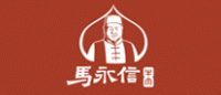 马永信