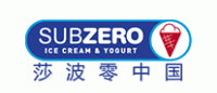 莎波零SUBZERO