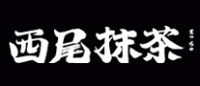 西尾抹茶