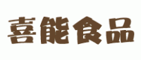 喜能食品