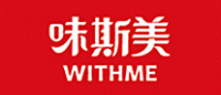 味斯美WITHME