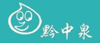 黔中泉