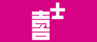 喜士