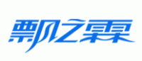 飘之霖