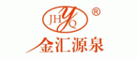 金汇源泉JHYQ