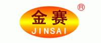 金赛JINSAI