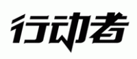 行动者
