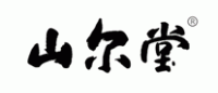 山尔堂