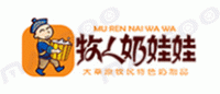 牧人奶娃娃