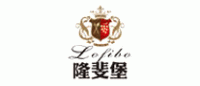 隆斐堡LOFIBO