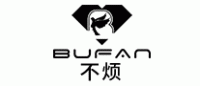 不烦BUFAN