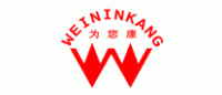 为您康WEININKANG