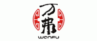 万弗WANFU