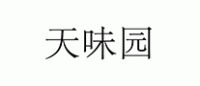 天味园