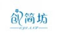 创简坊