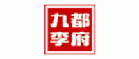 九都李府