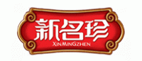 新名珍