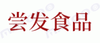 尝发食品