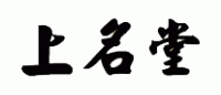 上名堂