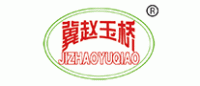 冀赵玉桥JIZHAOYUQIAO