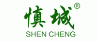 慎城SHENCHENG