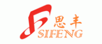 思丰SIFENG