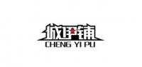 城伊铺