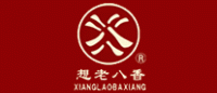 想老八香