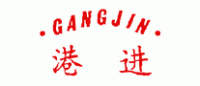 港进GANGJIN